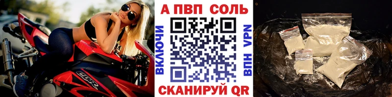 kraken сайт  Палласовка  Alpha-PVP СК 