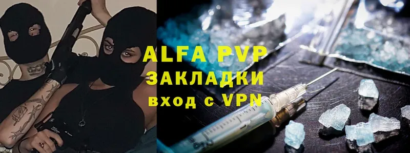 Alpha-PVP крисы CK  Палласовка 