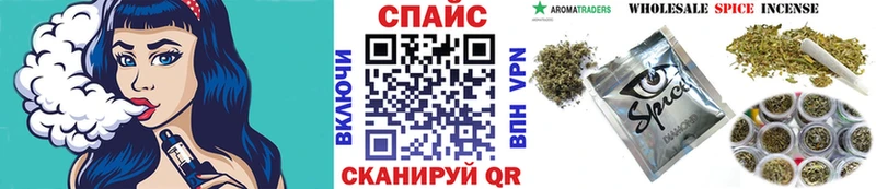 купить   Палласовка  Бутират бутандиол 
