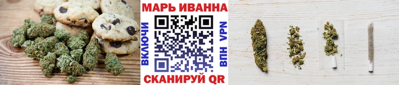 Печенье с ТГК конопля  наркотики  Палласовка 