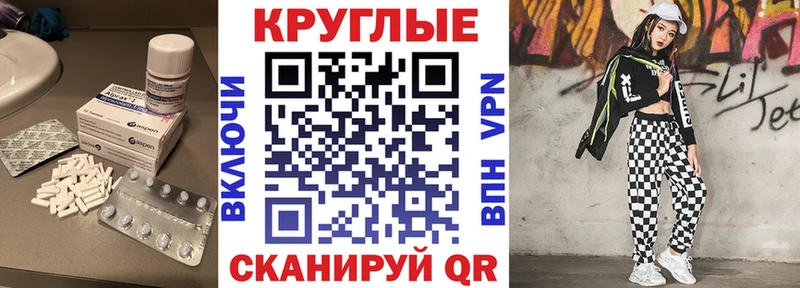 Ecstasy Philipp Plein  mega сайт  Палласовка 