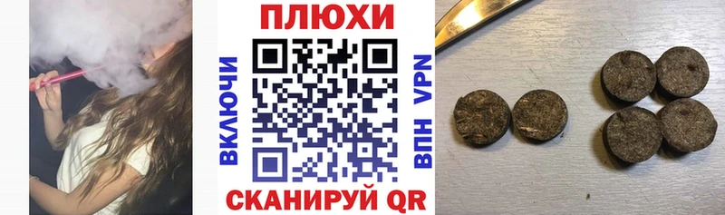 ГАШИШ hashish  сайты даркнета наркотические препараты  Палласовка  купить закладку 