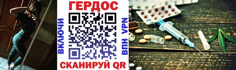 ГЕРОИН гречка  Палласовка 