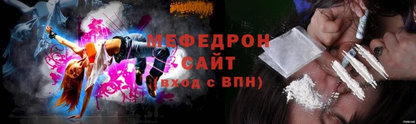 экстази Кинешма
