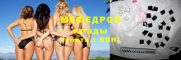 твердый Новозыбков