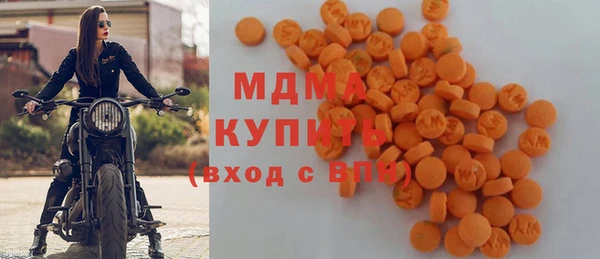 стаф Новодвинск
