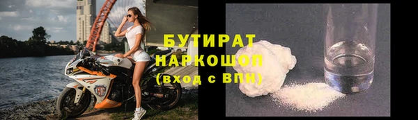 стаф Новодвинск