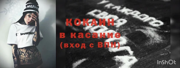 spice Верхний Тагил