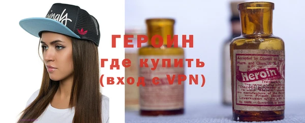 твердый Новозыбков