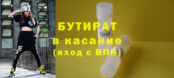 прущие грибы Новокубанск