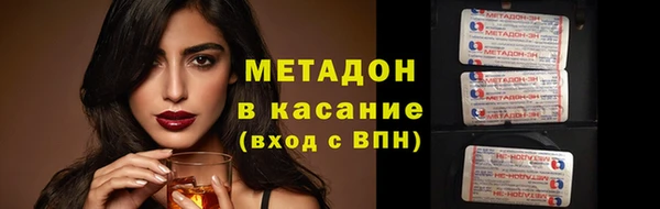 экстази Киренск