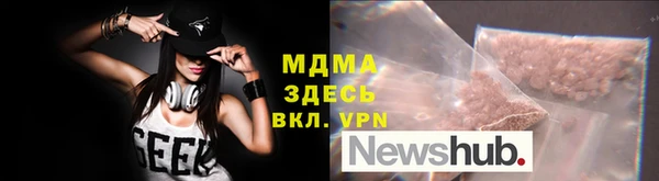 прущие грибы Новокубанск