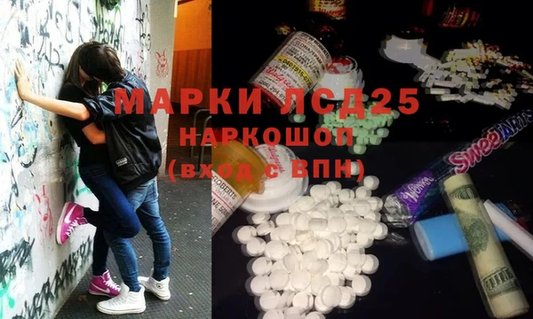 марки nbome Вяземский