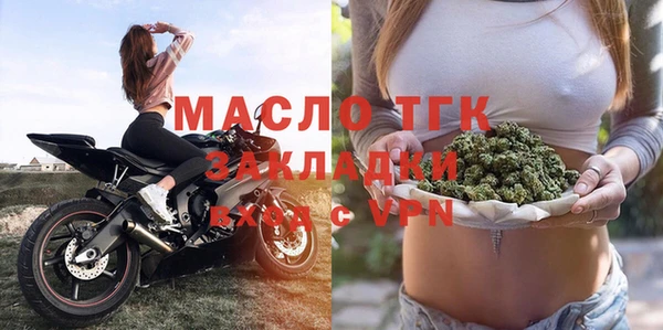 прущая мука Верхнеуральск