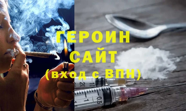 хмурый Волосово