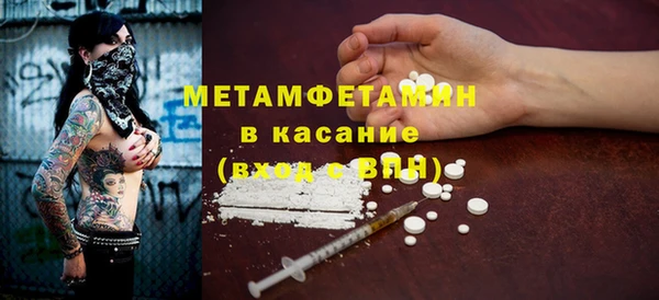 твердый Новозыбков