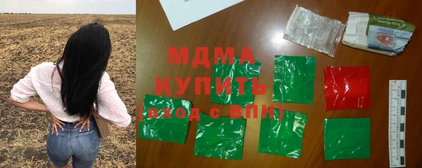 прущие грибы Новокубанск