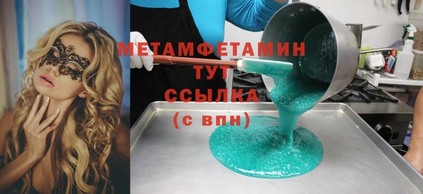 прущие грибы Новокубанск