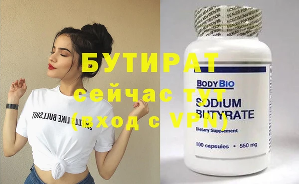 стаф Новодвинск