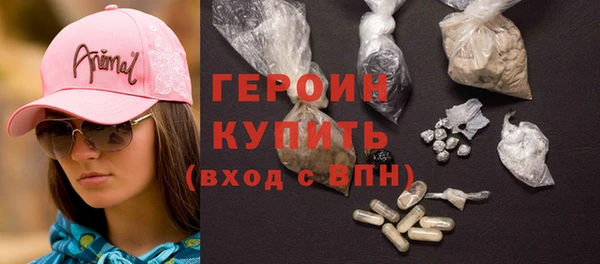 спайс Валдай