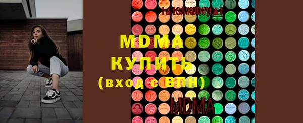 мяу мяу мука Нефтекумск