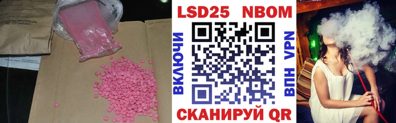 Лсд 25 экстази ecstasy  Палласовка 