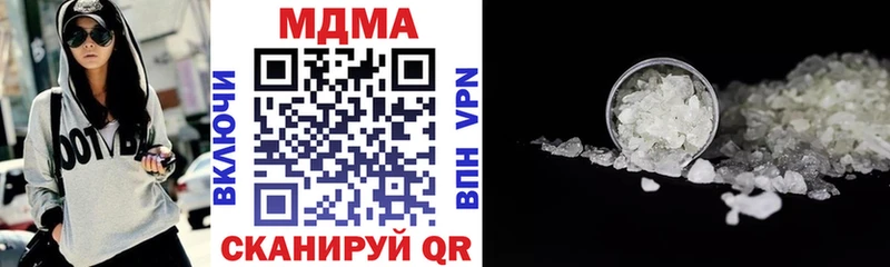 MDMA crystal  купить наркотик  Палласовка 