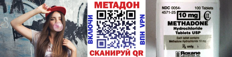 гидра зеркало  Палласовка  Метадон белоснежный 