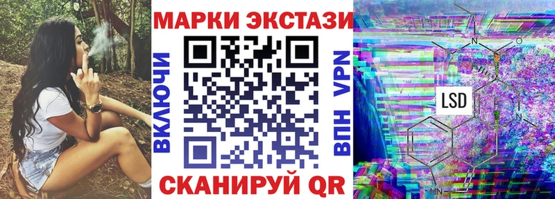 Марки 25I-NBOMe 1500мкг Палласовка