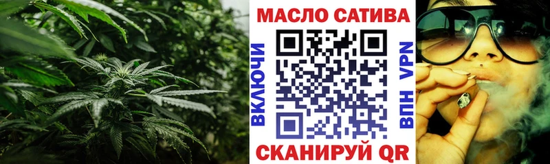 ТГК гашишное масло Палласовка