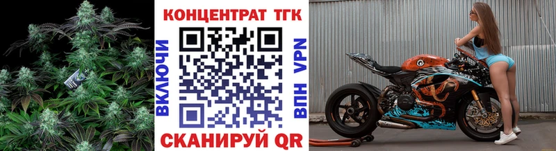 ТГК вейп с тгк  Палласовка 